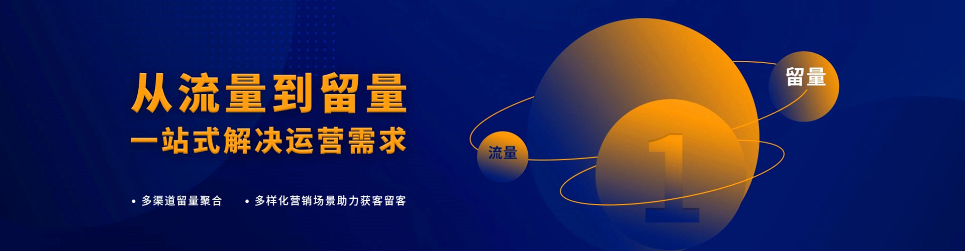 常山百度搜索推广